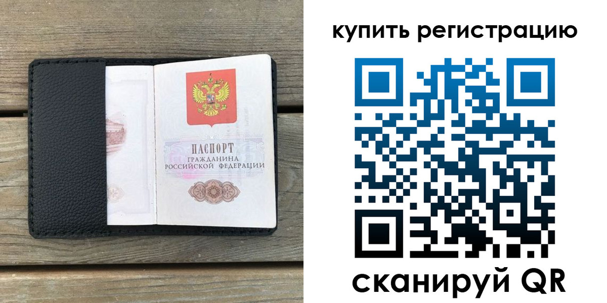 форма 3 в Беломорске