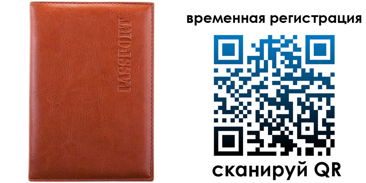 регистрация для дет. сада в Беломорске